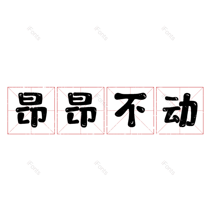 图片,元素,PNG,免抠素材